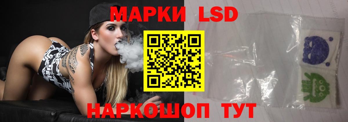 ЛСД экстази кислота Сызрань