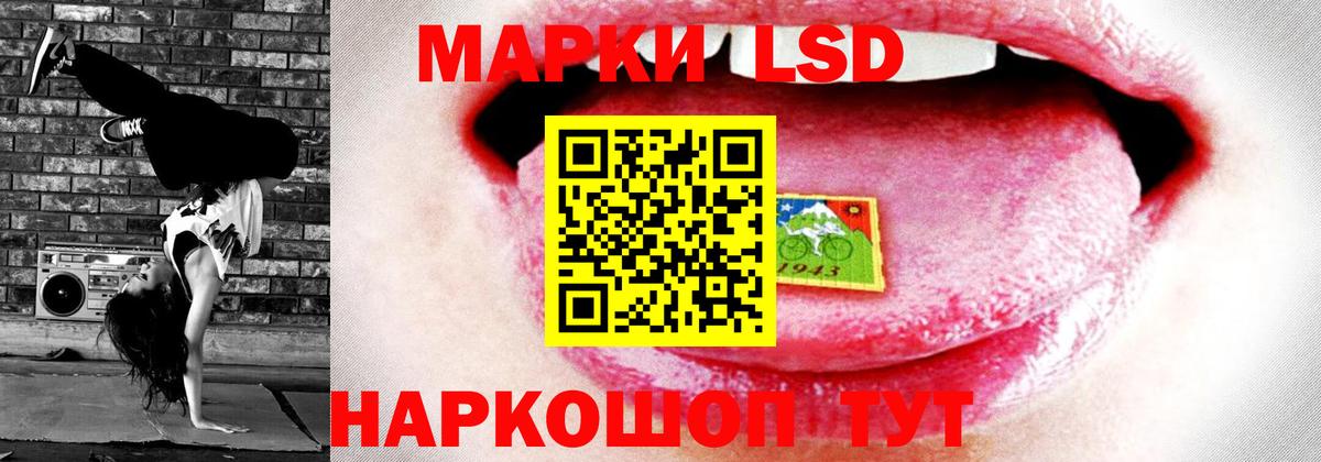 LSD-25 экстази ecstasy  Вход с VPN  Лсд 25 экстази кислота  ссылка на мегу   Сызрань 