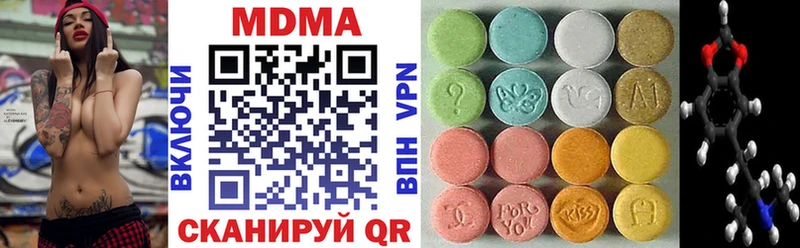 МДМА молли  Купить закладки  Сызрань 