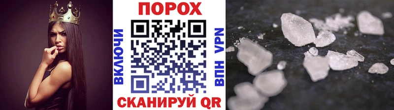 Купить где  Сызрань  Метамфетамин винт 