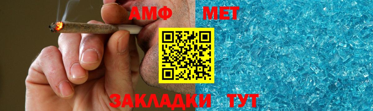 Сызрань  Первитин винт  Вход с VPN 