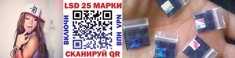 Наркотические марки 1,5мг Купить где Сызрань