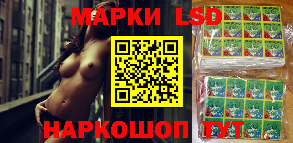 Марки N-bome  Вход с VPN  Сызрань  Наркотические марки 1500мкг 