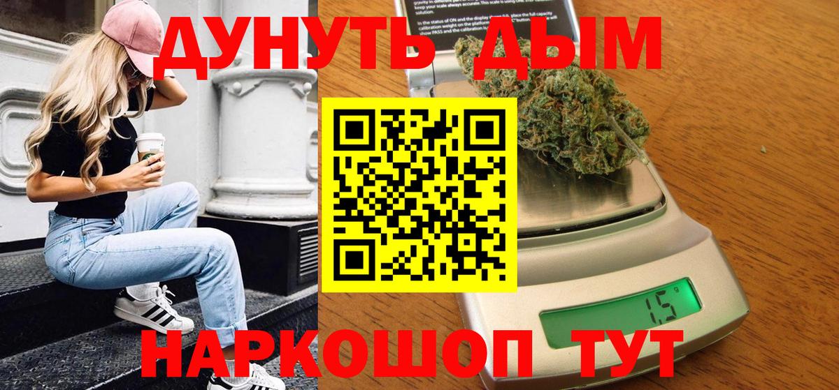 Бошки марихуана тримм  Бошки Шишки гибрид  Сызрань  Вход с VPN 